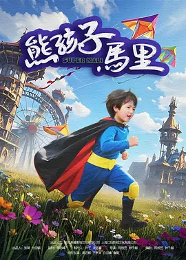 农村高清性色生活片
